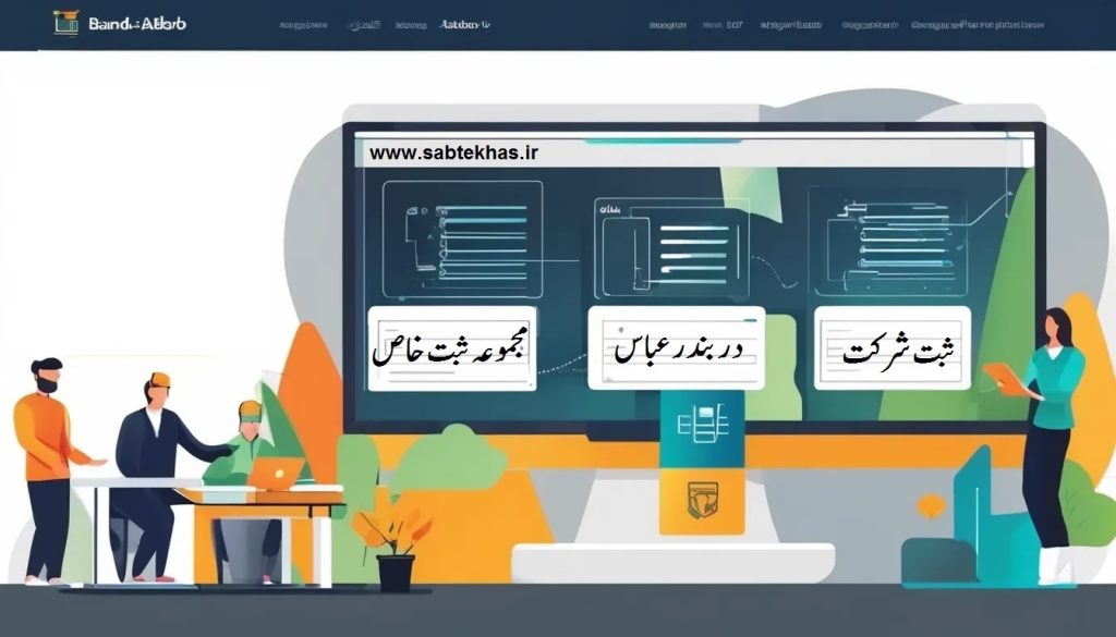 بندریssبیثثث 1024x585