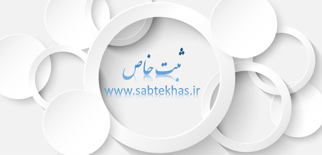 Sabtekhasir 1 1024x494