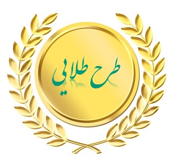 طرح طلایی