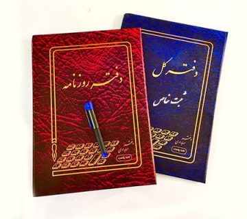 پلمپ دفاتر