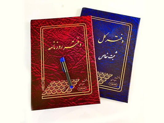 پلمپ دفاتر